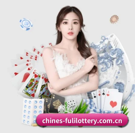 福利彩票 APP 界面